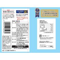 ニコニコのり 味付のり 極 8切6枚 6袋詰 1セット（1個×3）海苔