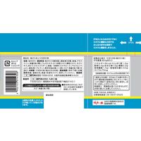 ニコニコのり 塩のり 卓上味付のり 12切80枚 1セット（1個×2）海苔 ミネラル補給