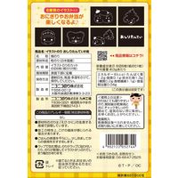 ニコニコのり イラストのり おしりたんてい 6枚（板のり1枚）1セット（1個×2）焼のり 海苔