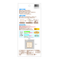 冷凍保存袋 食パン用 アルミフィルム チャック メモスペース付き 日本製 1セット（1個（5枚入）×5）ネクスタ