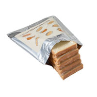 冷凍保存袋 各種パン用 食パン一斤が丸ごと入るサイズ アルミフィルム 日本製 1個（4枚入）ネクスタ