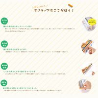 無添加 ポリラップ 30cm×40m 食品ラップ 日本製 1セット（1本×5）宇部フィルム