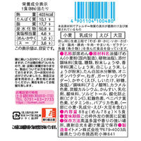 ブラックチャンポンめん 440g (1袋5食入) 1セット（1袋×3） イトメン