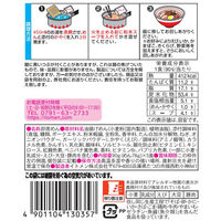 チャンポンめん海鮮風とんこつ 450g (1袋5食入) 1セット（1袋×3） イトメン