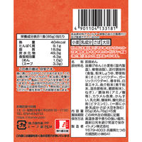 イトメン 5食)魚介と野菜のおだしらーめん いりこしょうゆ味 425g 500 1セット(1袋×3)