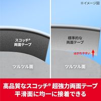 スリーエム(3M) スコッチ 超強力両面テープ プレミアゴールド スーパー多用途 薄手 平滑面用 幅25mm×長さ1m 20巻 KPU-25