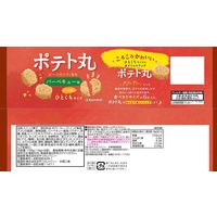 ポテト丸 バーベキュー味 18g×6袋入 6個 おやつカンパニー スナック おつまみ 小袋 小分け 食べきりサイズ お配り