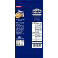 アメリカンソフトクッキー マカダミア 6枚入  6個 イトウ製菓 クッキー 個包装 お配り