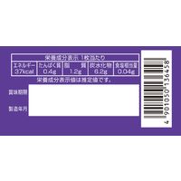 ブルーベリーのタルト 8枚入 6箱 イトウ製菓 クッキー ビスケット 個包装 お配り