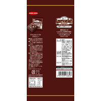 アメリカンソフトブラウニー 濃厚チョコ&香ばしアーモンド 6個入 6袋 イトウ製菓 ブラウニー 洋菓子 ケーキ 個包装 お配り