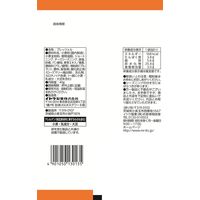プレッツェル やみつきチェダーチーズ味 国産全粒粉使用 40g 12袋 イトウ製菓 スナック おつまみ