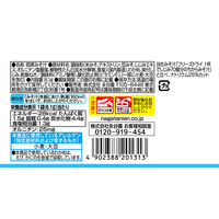 フリーズドライ 1杯でしじみ70個分のちからみそ汁減塩 1セット（1袋×3） 永谷園