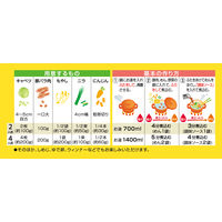 煮込みラーメン やみつき醤油味 1箱 永谷園