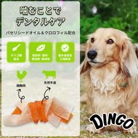 ディンゴ ソフトオーラルボーン 超小型～小型犬用 22本入 1袋 スペクトラム ブランズ ジャパン 犬用 おやつ