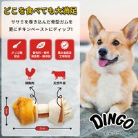 ディンゴ チキンディップ 超小型～小型犬用 16本入 1袋 スペクトラム ブランズ ジャパン 犬用 おやつ