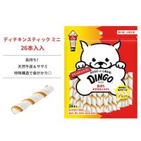 ディンゴ チキンスティック ミニ 超小型～小型犬用 26本入 1セット（1袋×3）スペクトラム ブランズ ジャパン 犬用 おやつ
