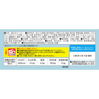煮込みラーメン 鶏うま塩味 1セット（1箱×3） 永谷園