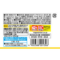 フリーズドライ 1杯でしじみ70個分のちからみそ汁 1セット（1袋×6） 永谷園