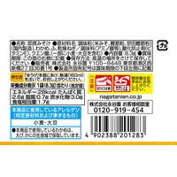 フリーズドライゆうげ 1セット（1袋×12） 永谷園