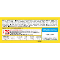 煮込みラーメン やみつき醤油味 1セット（1箱×6） 永谷園