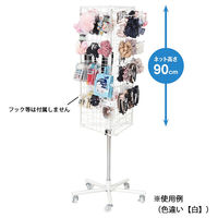 【軒先渡し】ストア・エキスプレス 三角回転ネットディスプレイ　ブラック 2495-2120 1台（直送品）