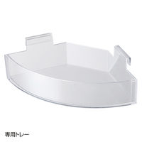 【軒先渡し】ストア・エキスプレス コーナー用ネットスタンド　ホワイト 2527-2200 1台（直送品）