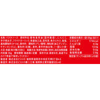 ピエトロ 洋麺屋ピエトロ にんたら にんにくとたらこのペペロンチーノ 1人前 1セット（1個×2）パスタソース