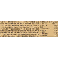 ピエトロ×Soycle 畑生まれのトマトキーマカレー 動物性原料不使用 1人前・160g 1セット（1個×2）レトルト