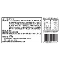 やま磯 一休さん 海苔たまご 40g 1セット（1個×2）ふりかけ