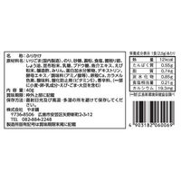 やま磯 さるかに合戦 海苔ごま チャック付 40g 1セット（1個×3）ふりかけ