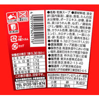 ラーメンスープにかきたまいれたら美味かった たまごスープ醤油味6.3ｇ 1セット（1個×3） 東洋水産