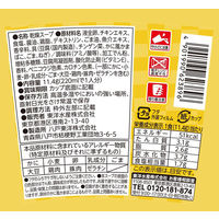 なめらか豆腐すうぷ たまご11.4ｇ 1セット（1個×12） 東洋水産