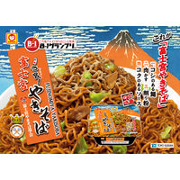 日本うまいもん 富士宮やきそば165g 1セット（1個×12） 東洋水産