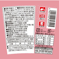なめらか豆腐すうぷ 鯛だし8.2ｇ 1セット（1個×12） 東洋水産