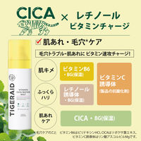 クリアターン タイガレイド　ウォーターミスト　Ｖ　150ｇ　コーセーコスメポート