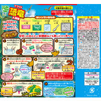 てづくり入浴剤 恐竜 りんごの香り 4歳以上 1セット（1個×2）白元アース