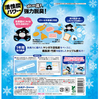 ノンスメル ぱくぱく炭 冷凍室用 脱臭剤 置き型 1年間脱臭 食材のニオイに ECOな紙容器 1セット（1個×5）白元アース