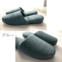 ストロング 来客用にちょうど良いおもてなしスリッパ 布 ブルー 10ー5ー808ー02 1足