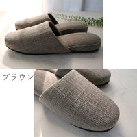 ストロング 来客用にちょうど良いおもてなしスリッパ 布 ブラウン 10ー5ー808ー06 1足