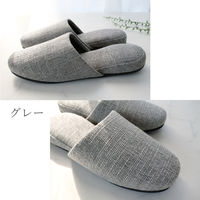 ストロング 来客用にちょうど良いおもてなしスリッパ 布 グレー 10ー5ー808ー05 1足