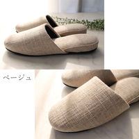 ストロング 来客用にちょうど良いおもてなしスリッパ 布 ベージュ 10ー5ー808ー09 1足