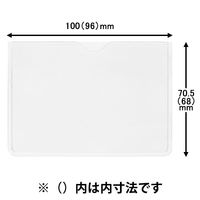 アスクル カードケース ソフトタイプ B8  1箱（20枚入） オリジナル