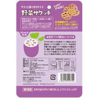 野菜サクッチ　国産れんこんチップス（真空フライ） 10袋 イー・有機生活