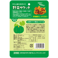 野菜サクッチ　国産かぼちゃチップス（真空フライ） 10袋 イー・有機生活