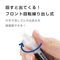 トンボ鉛筆 ホルダー消しゴム モノワン ソフトブルー EH-SSM45 1個