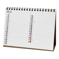 日本能率協会マネジメントセンター 【2025年4月版】 NOLTYカレンダー卓上 B6横 日曜始まり U228 1冊（直送品）