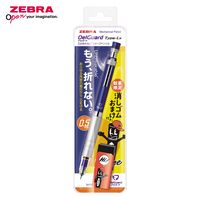 ゼブラ デルガードLx 0.5mm ブルー 消しゴムおまけ付 P-MA86-BL-OMK 1セット(1本×5)