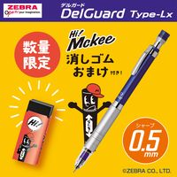 ゼブラ デルガードLx 0.5mm ブルー 消しゴムおまけ付 P-MA86-BL-OMK 1本