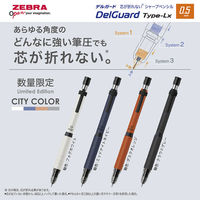ゼブラ デルガードLx 0.5mm シティカラー ダスクオレンジ P-MA86-CC-DOR 1セット(1本×5)