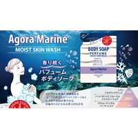 【アウトレット】ビオリカ アゴラマリン ボディソープ 350ml 詰め替え ドウシシャ 液体タイプ